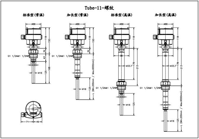 振棒料位開關(guān)的參數(shù)和規(guī)格