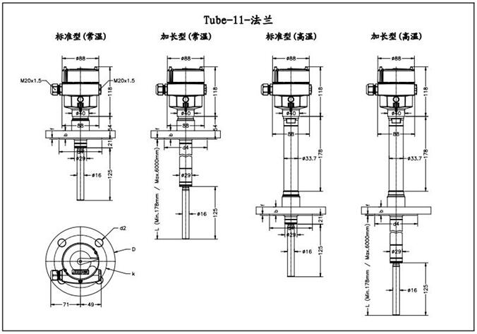 振棒料位開關(guān)的參數(shù)和規(guī)格