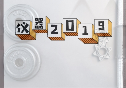 2018儀器儀表主營收逾8千億，這些需求值得關(guān)注