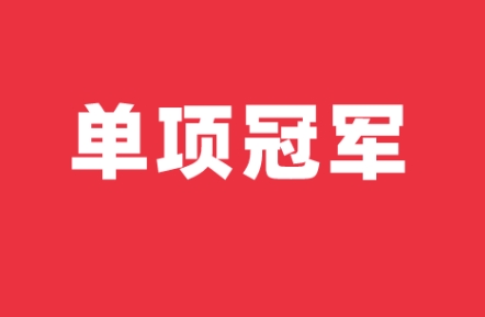 儀表企業(yè)要爭做單項(xiàng)冠軍，不做“百貨公司”